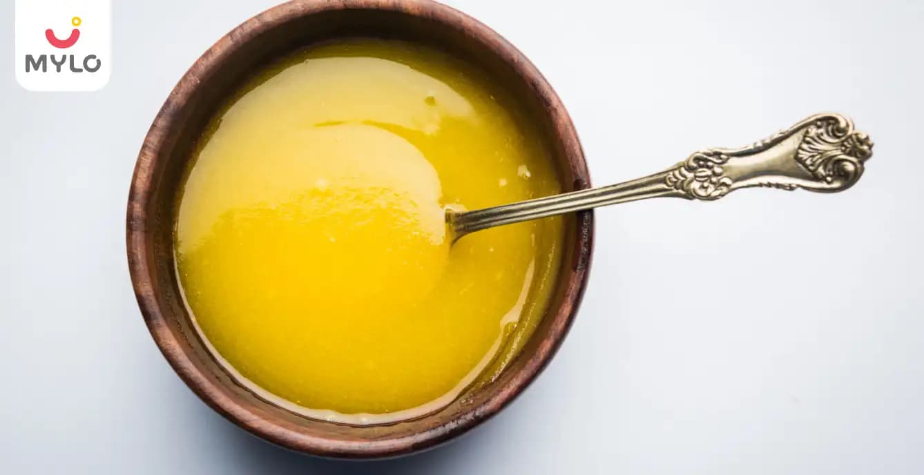 கர்ப்ப காலத்தில் நெய் சேர்த்துக் கொள்வது நல்லதா? | Is Ghee Good During Pregnancy in Tamil