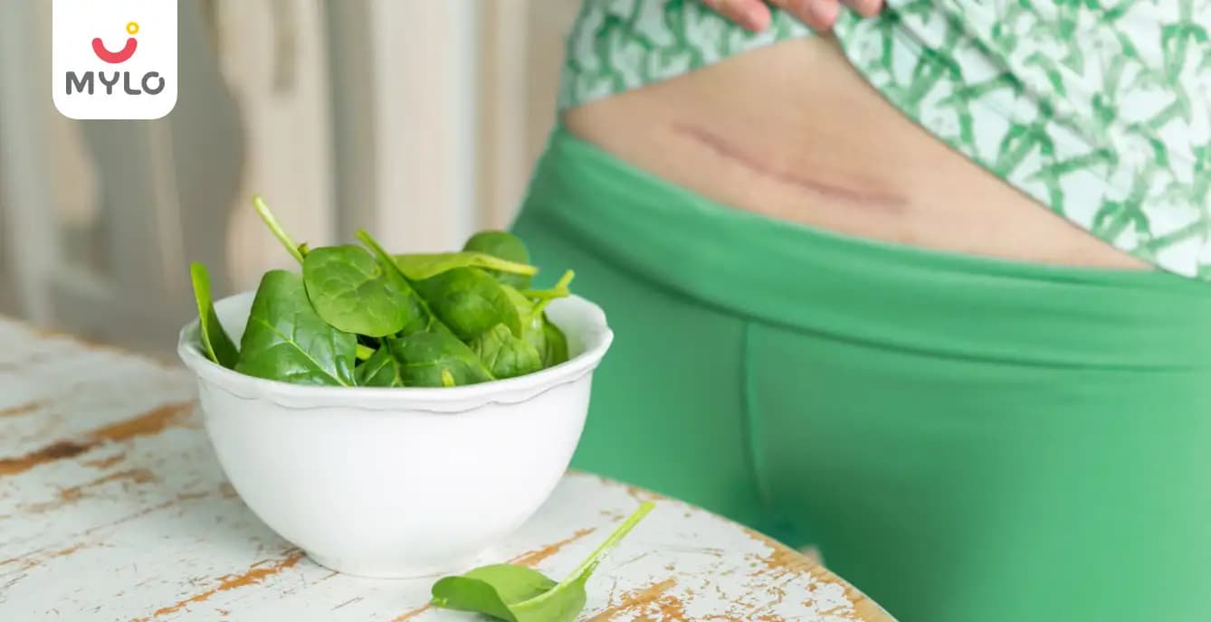 Recovery from C-section in Hindi | सी सेक्शन के बाद रिकवरी में मदद करेंगे ये टिप्स
