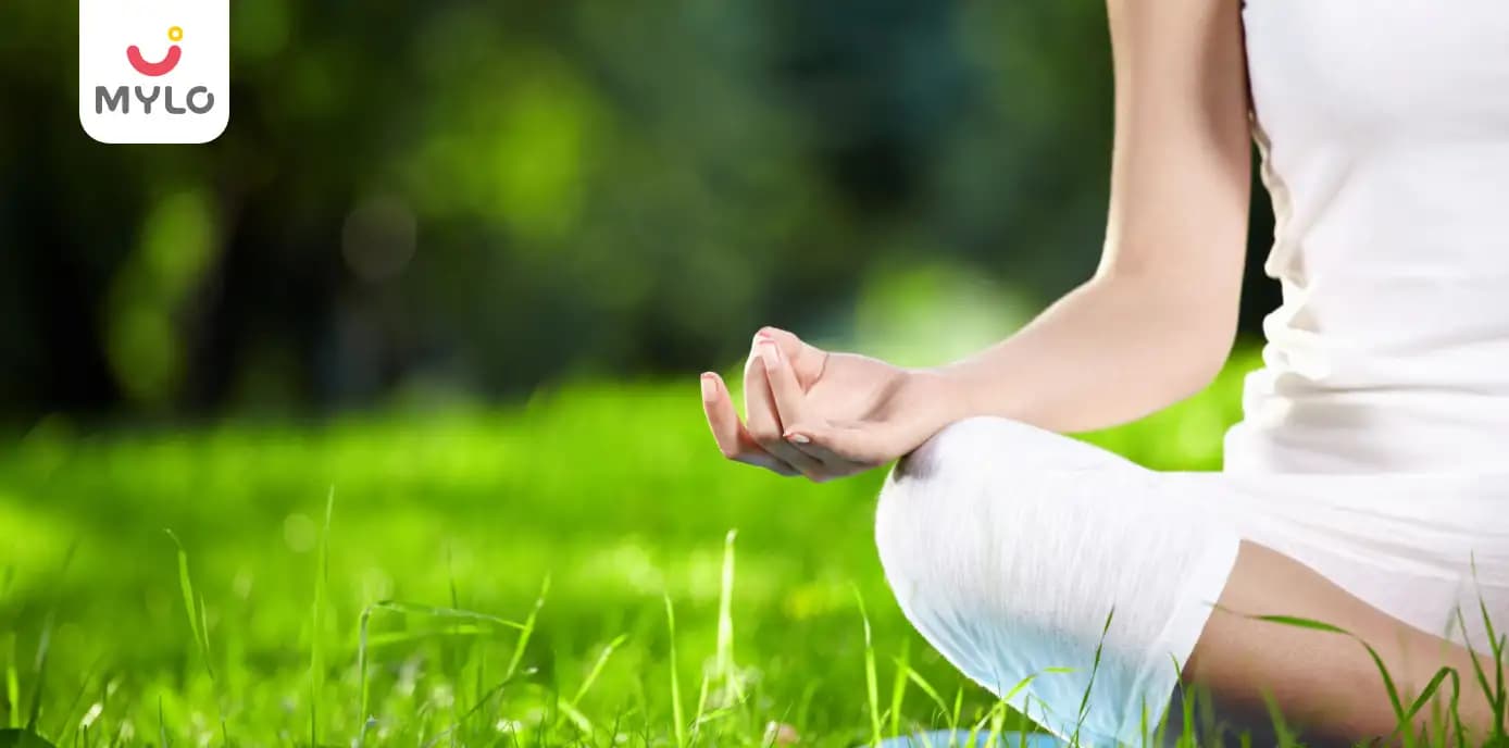 Benefits of Khechari mudra in Hindi | खेचरी मु्द्रा से रखें अपने शरीर को फिट!