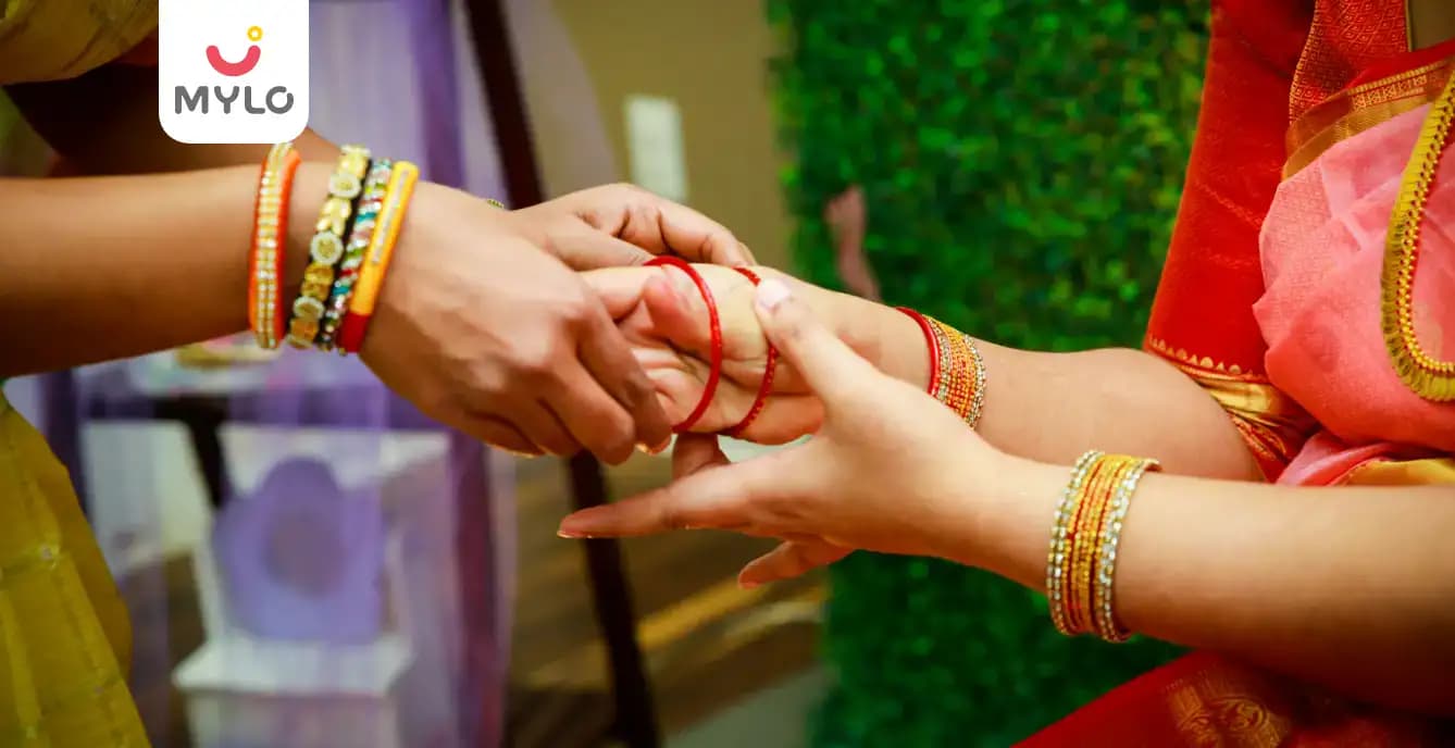 సీమంతం అంటే ఏమిటి? గర్భవతులకు ఈ వేడుకని ఎందుకు జరిపిస్తుంటారు? 