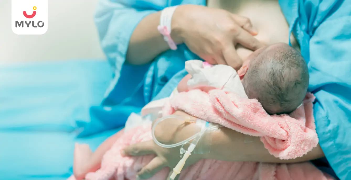 Colostrum or First Milk : A Complete Guide About Its Meaning, Benefits & Side Effects