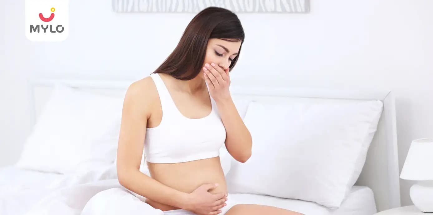 5 Month Pregnancy in Hindi | प्रेग्नेंसी का 5वाँ माह कैसा होता है? 