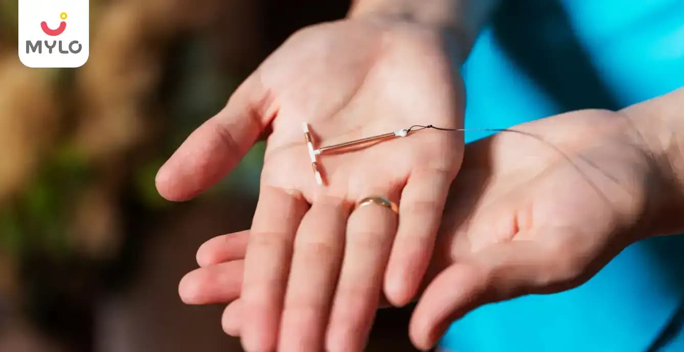 গর্ভাবস্থায় IUD: কারণ, লক্ষণ ও ঝুঁকি