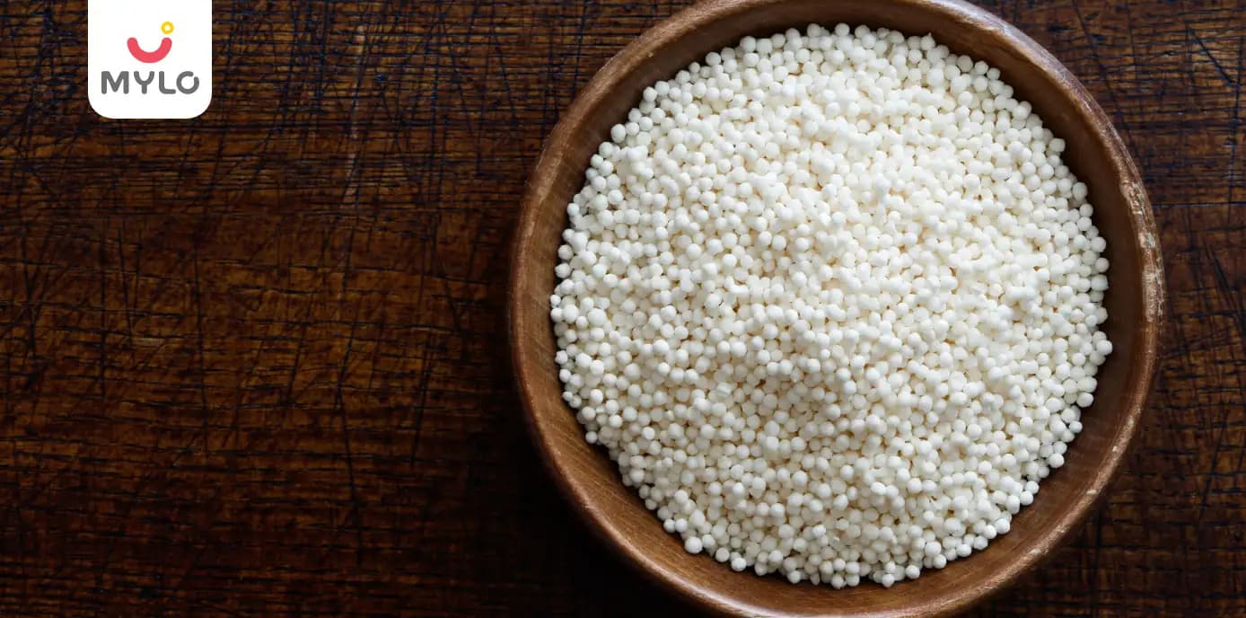 Sabudana in Pregnancy in Hindi | क्या प्रेग्नेंसी में साबूदाना खा सकते हैं?