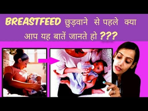 breastfedding