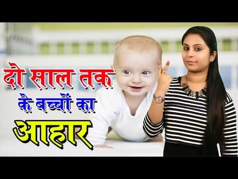 Full Food Chart For Two Year Baby | Baby Health Guide - Baby Diet
