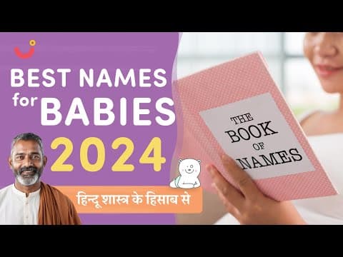 Most Popular Baby Names of 2026 with Meaning | Unique & Trending Baby Names | Baby Names List 2026