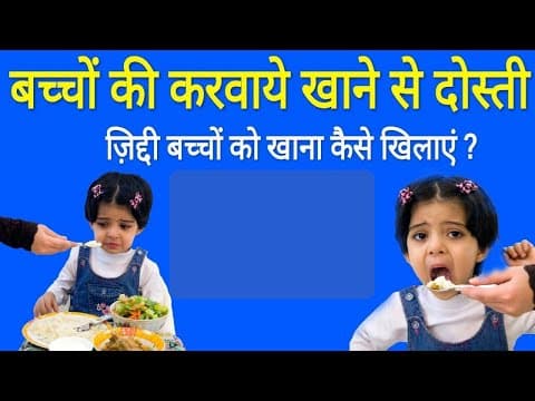 Subscribe my YouTube channel helpingmumma