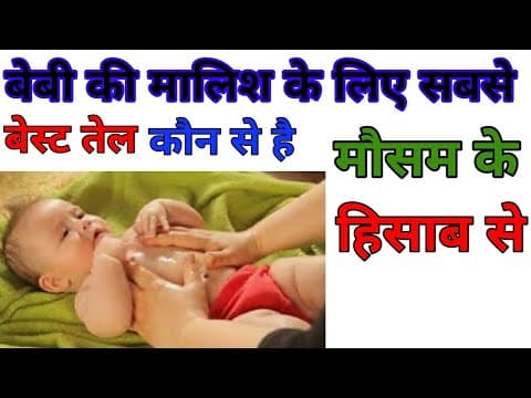 Perfect massage oil for baby summer/winter