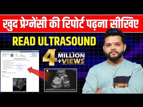 Check out For Know your Ultrasound Report Guys Very Helpful 😊