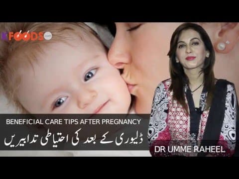 Beneficial Tips After Delivery | Kfoods