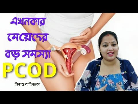 Watch this video ?