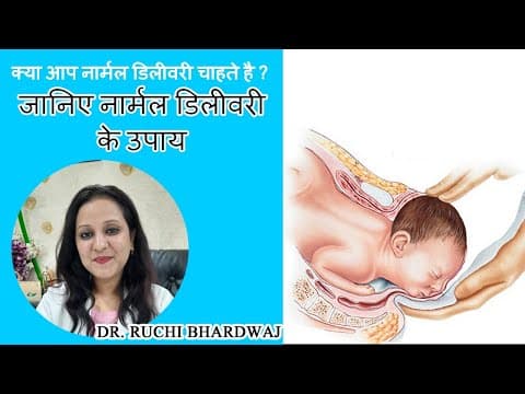  Infertility and Tubal Blockage Solution through Ayurveda without and Surgery ...pocket friendly treatment . Contact us 9999442361