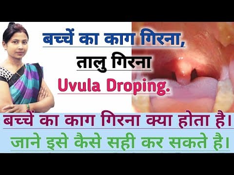 very helpful in ovula droping kaag girna 