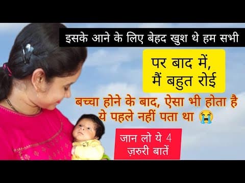 things that every new mom should know 