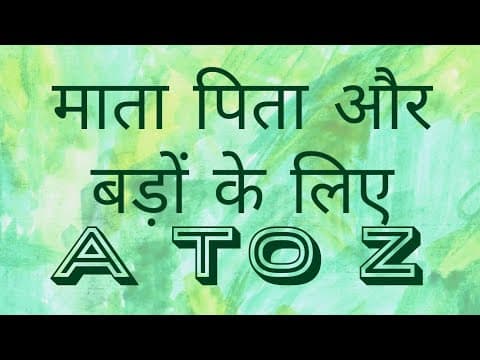 Seekho A to Z (for pa******s)