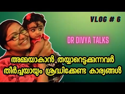 Hi Friends..this is my video..hope this will be helpful for you??