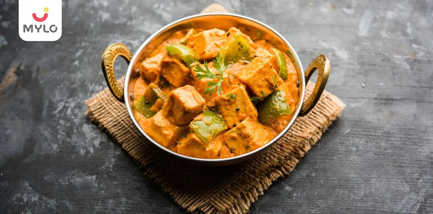 Paneer During Pregnancy in Hindi | क्या गर्भवती महिलाओं को पनीर खाना चाहिए?