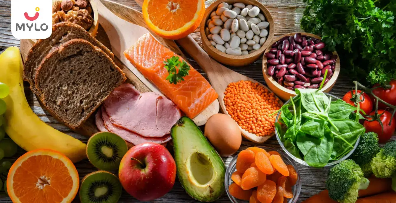 Fertility Diet in Hindi | फर्टिलिटी डाइट से कैसे बढ़ती है गर्भधारण की संभावनाएँ? 