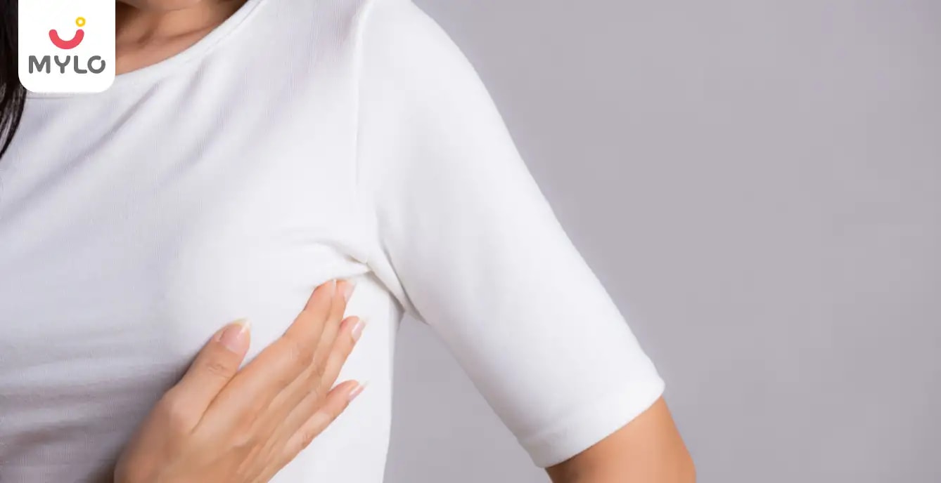  மார்பக ஃபைப்ரோடெனோமா( Breast Fibroadenoma)- காரணங்கள் மற்றும் சிகிச்சை