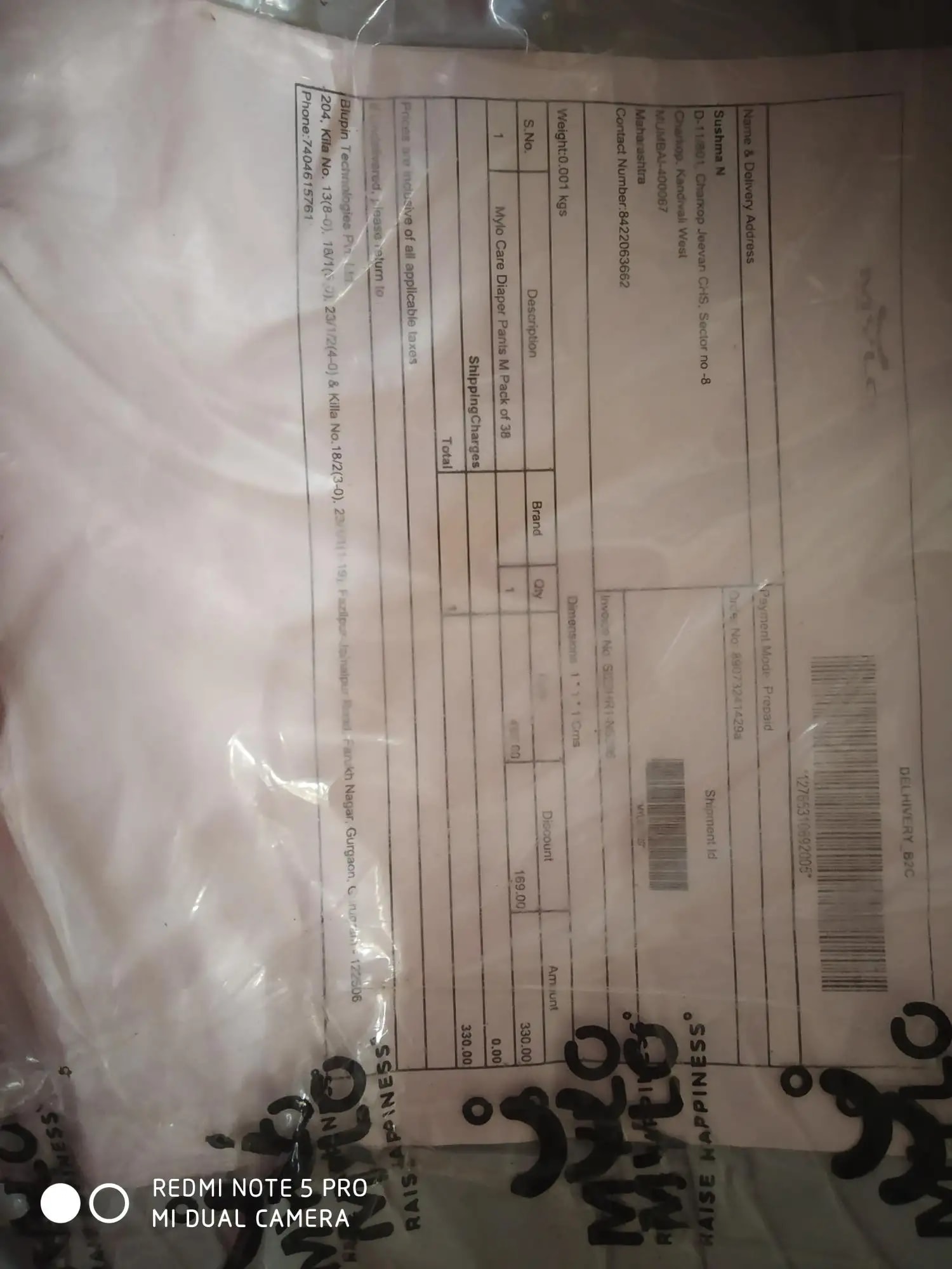 Baby Diaper Pants Small (S) Size 4-8 kgs (42 count) Leak Proof | Lightweight | Rash Free | 12 Hours Protection | ADL Technology (Pack of 1)