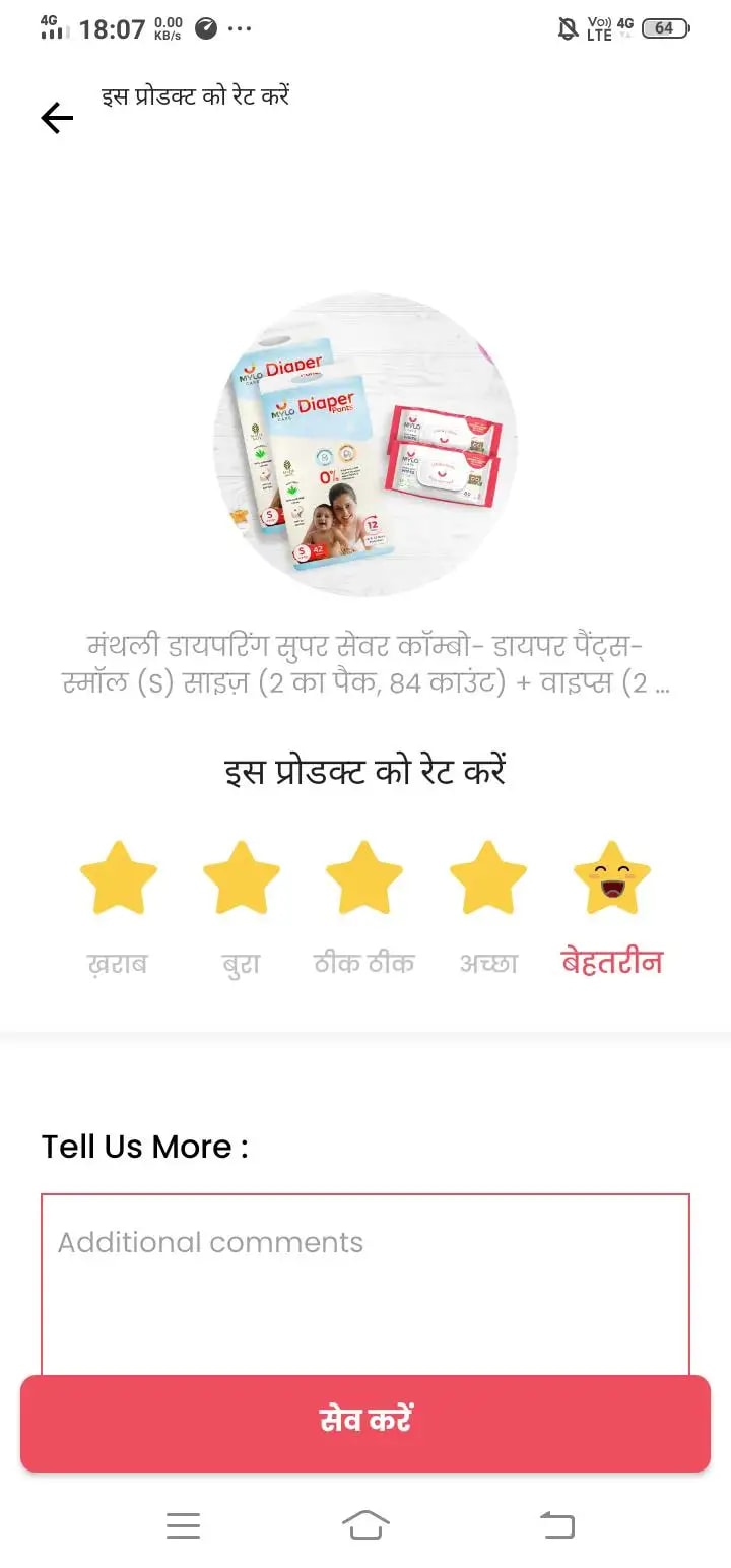 Super Saver Combo - Baby Diaper Pants Medium (M) 7-8 kgs - (76 count) Leak Proof + Extra Virgin Coconut Oil (200ml)