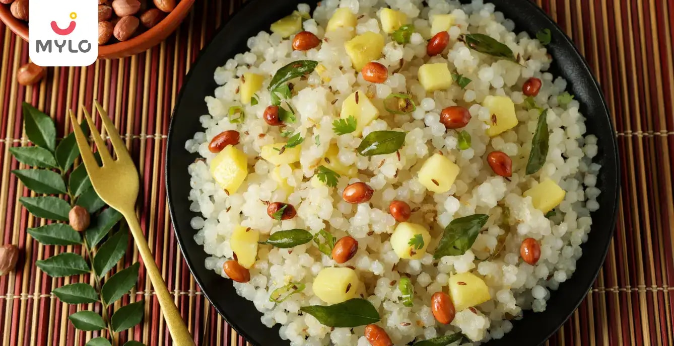 கர்ப்ப காலத்தில் ஏன் ஜவ்வரிசி சாப்பிட வேண்டும்?(Why should you have Sabudana during Pregnancy?In Tamil)