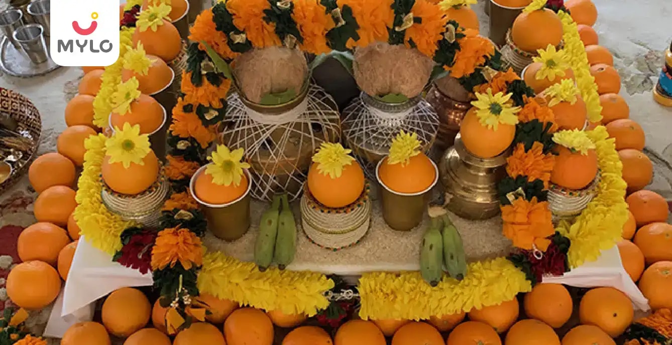 పుణ్యవచనం అంటే ఏమిటి? డెలివరీ అయ్యిన తరువాత ఈ ఆచారం ఎందుకు పాటిస్తారు? 