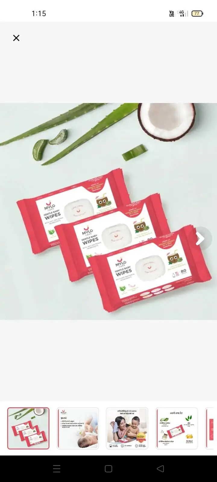 Gentle Baby Wipes With Lid - Organic Coconut Oil, Neem, Aloe Vera and Vitamin E | 98% Pure Water | Dermatologically Tested (Pack of 3) - 72 Wipes Per Pack