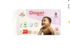 Baby Diaper Pants Small (S) Size 4-8 kgs (42 count) Leak Proof | Lightweight | Rash Free | 12 Hours Protection | ADL Technology (Pack of 1)