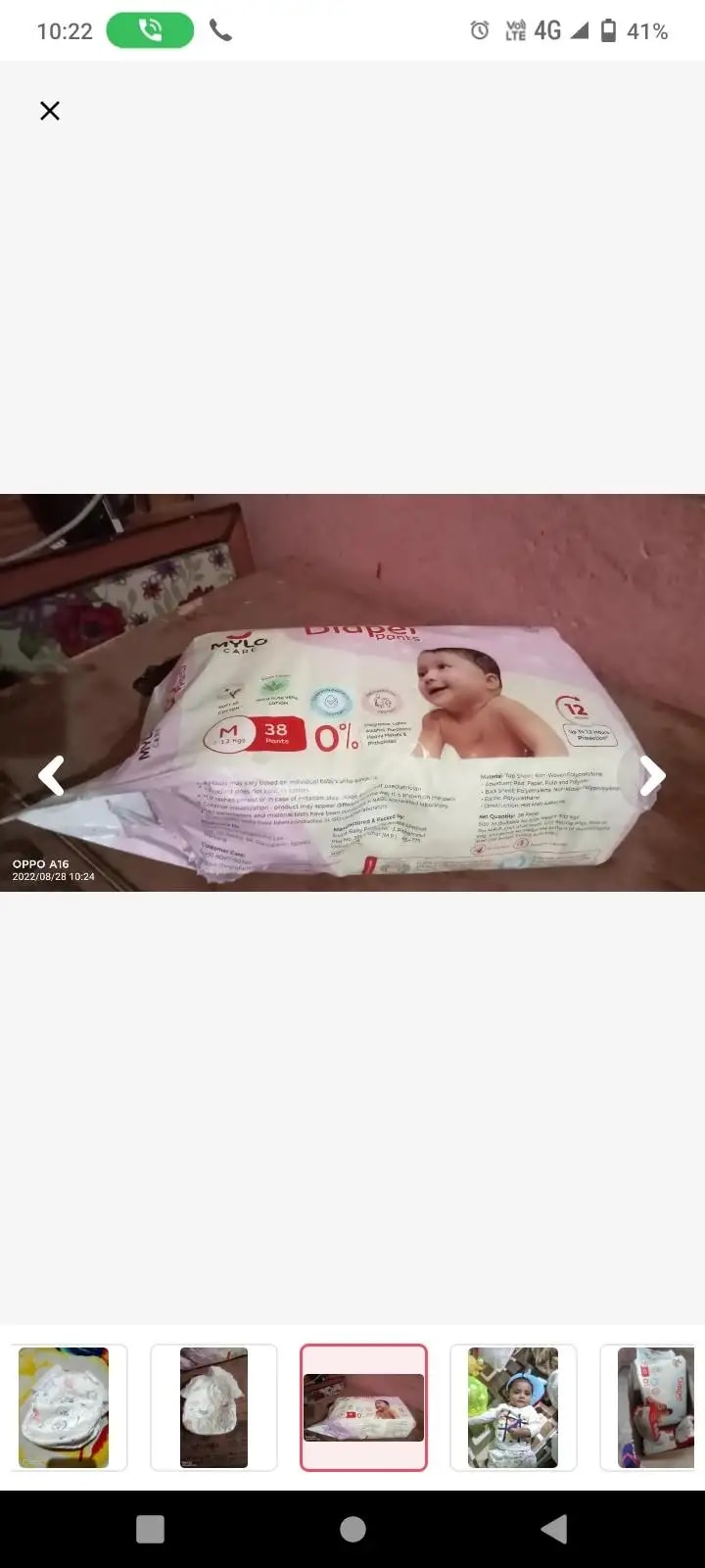 Baby Diaper Pants Small (S) Size 4-8 kgs (42 count) Leak Proof | Lightweight | Rash Free | 12 Hours Protection | ADL Technology (Pack of 1)