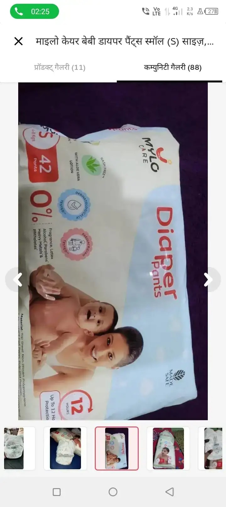 Baby Diaper Pants Small (S) Size 4-8 kgs (42 count) Leak Proof | Lightweight | Rash Free | 12 Hours Protection | ADL Technology (Pack of 1)